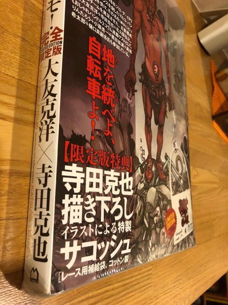5100円 未開封 ◇ ビバ・イル・チクリッシモ! : 完全限定版 5100円 未開封 ◇ ビバ・イル・チクリッシモ! : 完全限定版