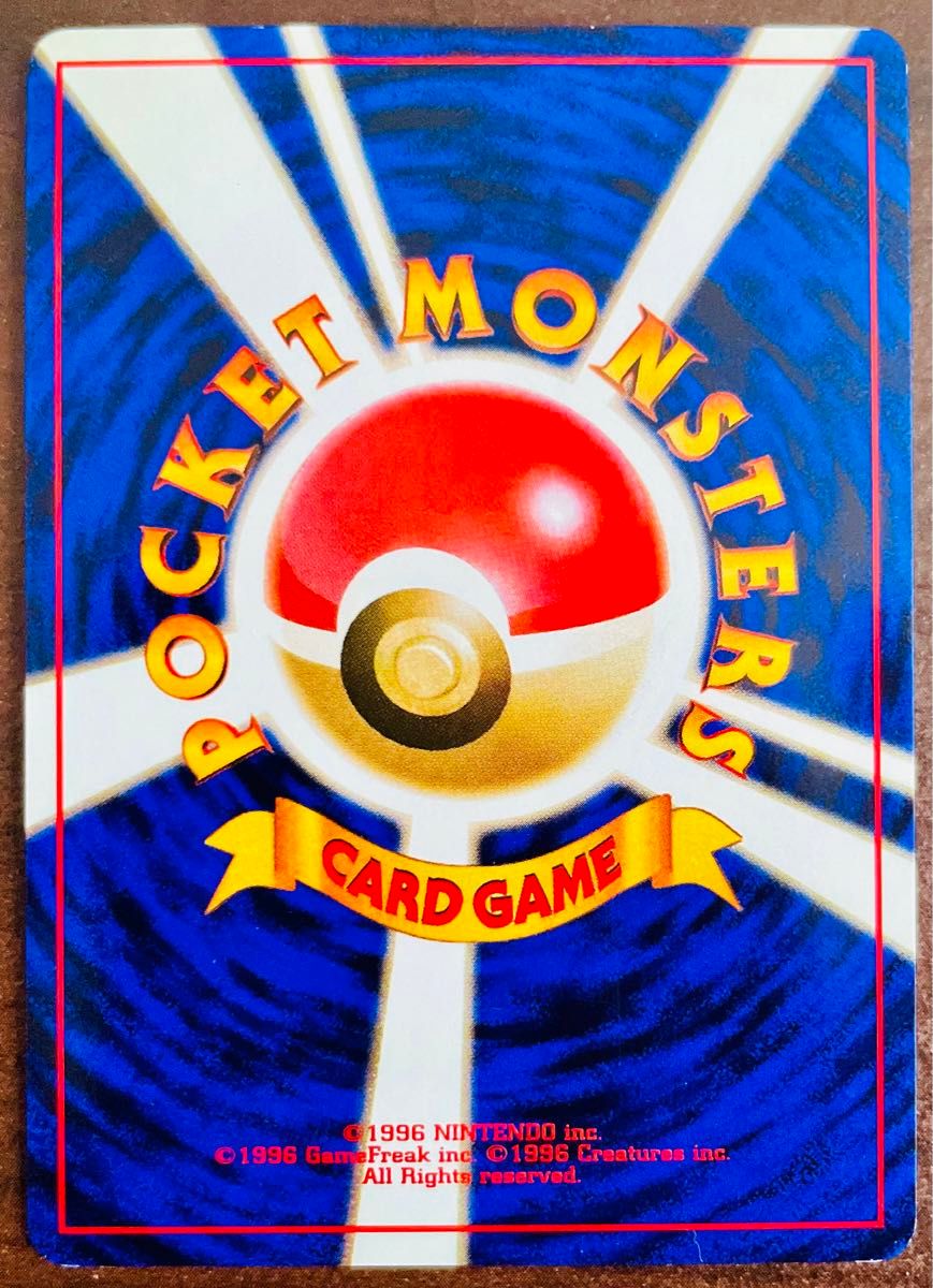 美品】カイリュー ポケモンカード 旧裏面 ポケモンカードGB 美品】カイリュー ポケモンカード 旧裏面 ポケモンカードGB