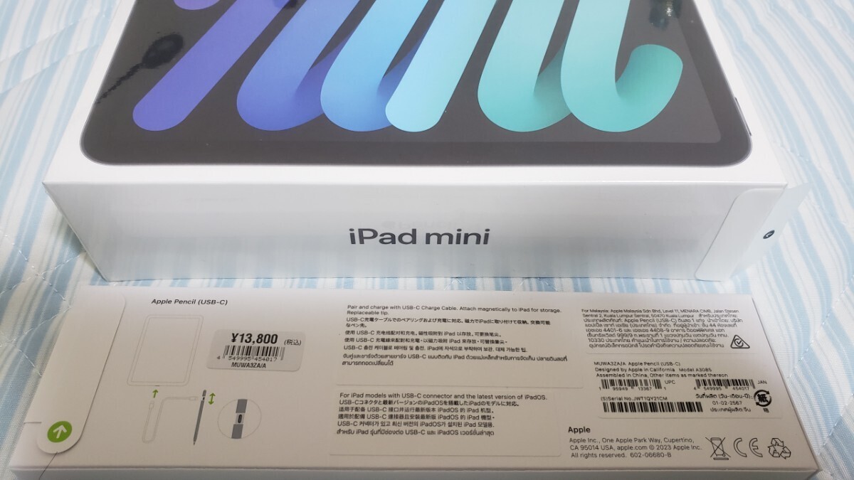 新品 未開封 iPad mini 第6世代 Wi-Fiモデル 256GB スペースグレイ アップルペンシルUSB-C付き 迅速対応 アップルの画像2