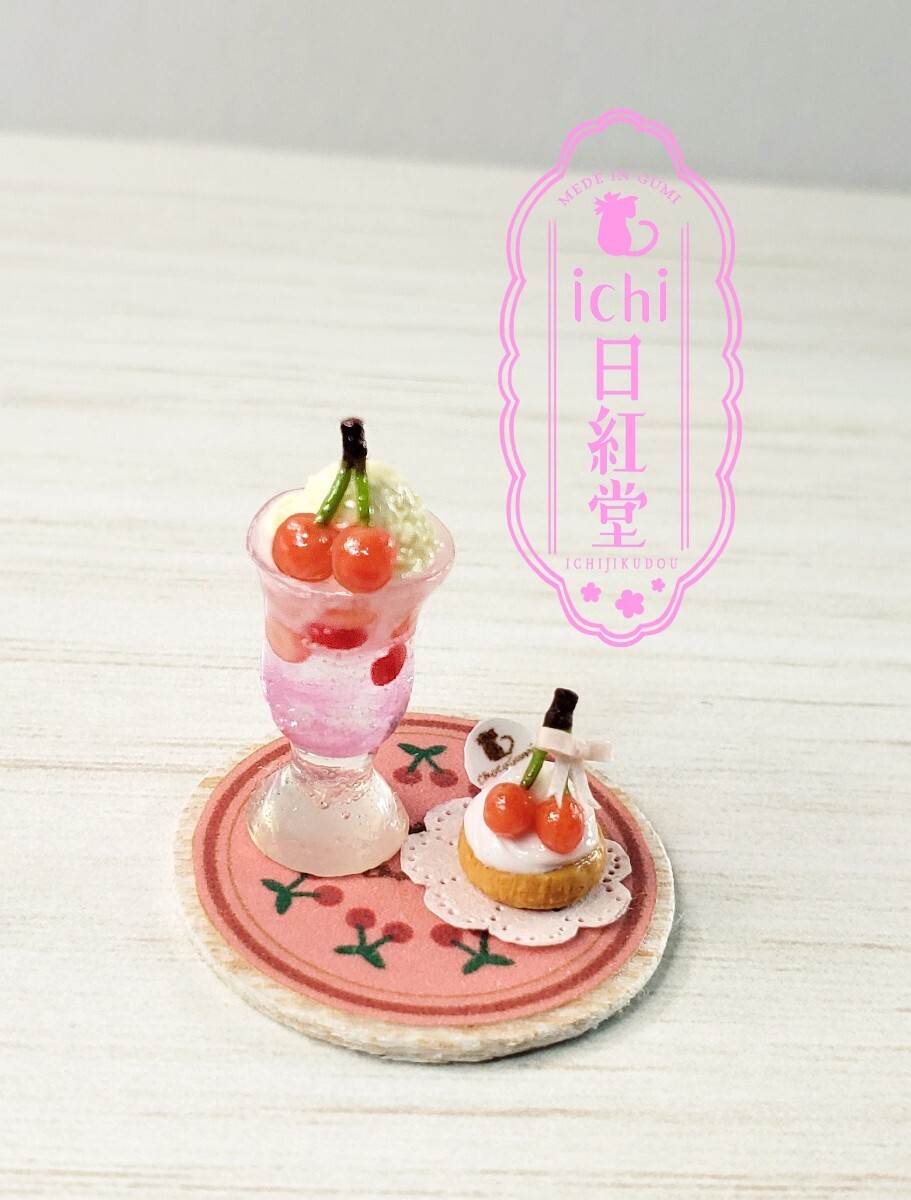  Sakura .. cream soda . Mini tart set miniature hood doll house food sample hand made 
