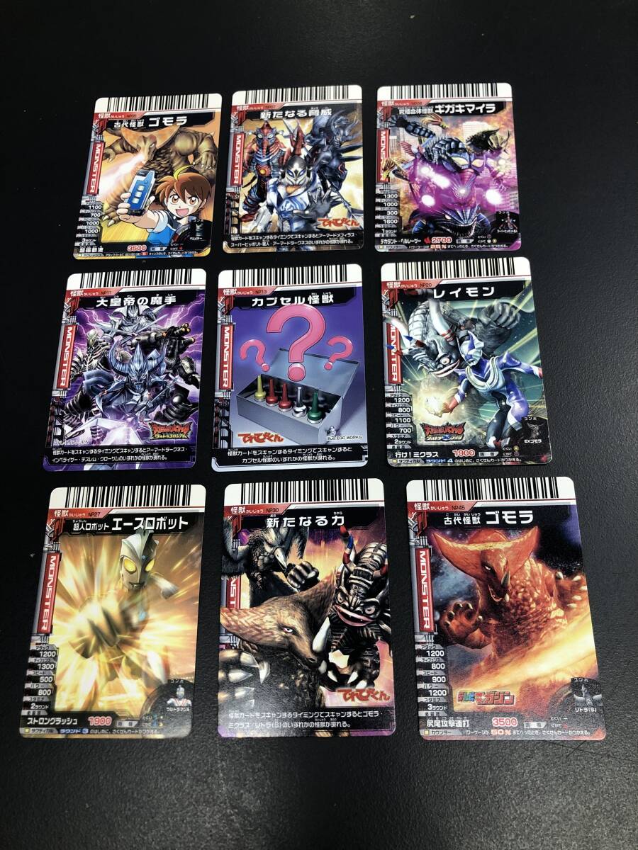 HB522 ウルトラマン 大怪獣バトル カード ゴモラ 新たなる脅威 HB522 ウルトラマン 大怪獣バトル カード ゴモラ 新たなる脅威