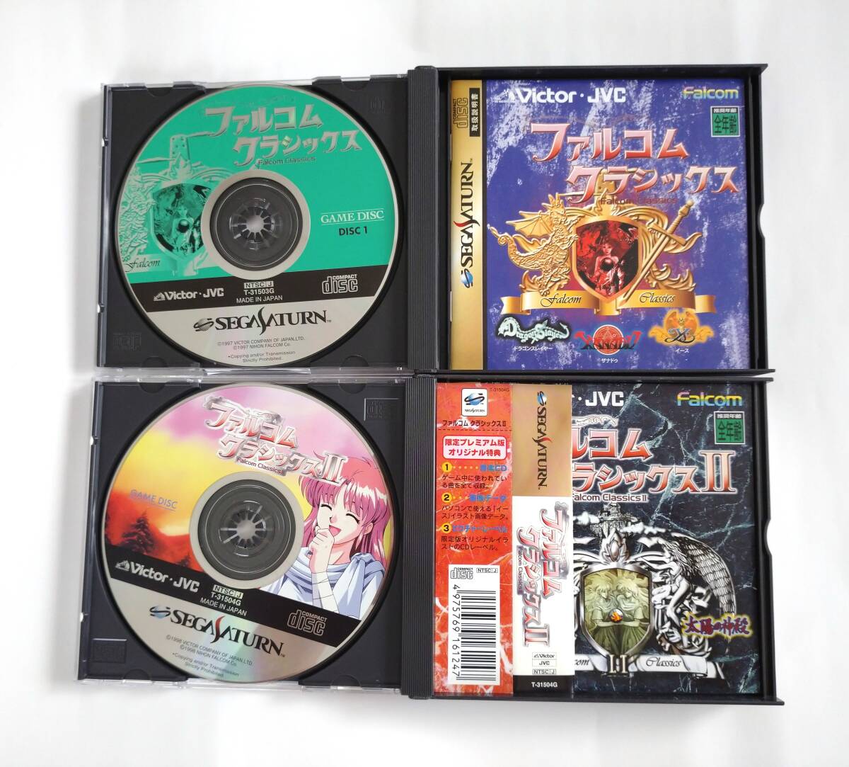 セガ／SEGA【セガサターン／SS 日本ビクター㈱ ファルコムクラシックスⅠ&Ⅱ 箱説付】中古品_画像3