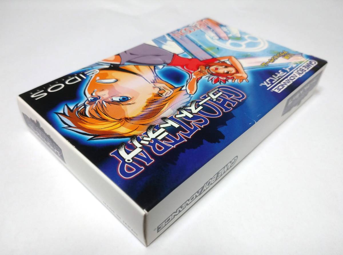 ゲームボーイアドバンス／GBA【アイドス・インタラクティブ㈱　ゴーストトラップ　GHOSTTRAP　箱説付】中古美品_画像5