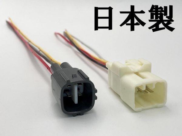 【50系 エスティマ エンジンルーム 電源引き込み カプラーC】 送料無料 ACR50 GSR50 ACR55 オプションカプラー 検索用) カスタム 純正_画像1