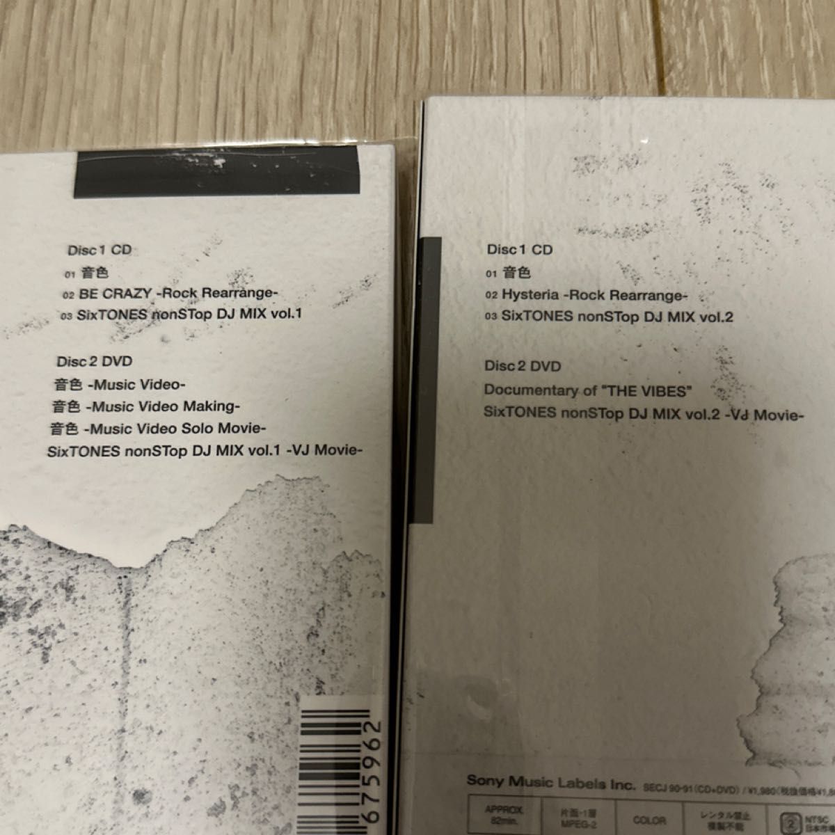 初回盤A・B DVD付 スリーブケース SixTONES CD+DVD/音色 24/5/1発売 