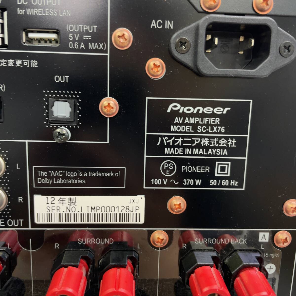 【D1913】通電確認済 Pioneer アンプ SC-LX76_画像5