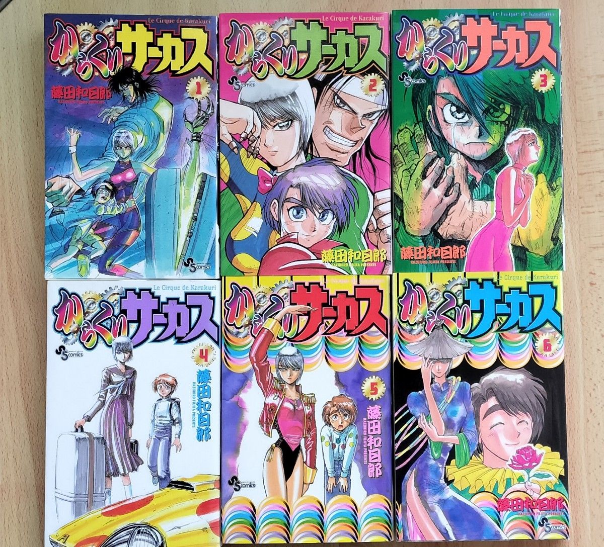 独特な 【送料無料】 からくりサーカス 36巻セット+おまけ1冊 藤田 送料込 中古品 少年漫画