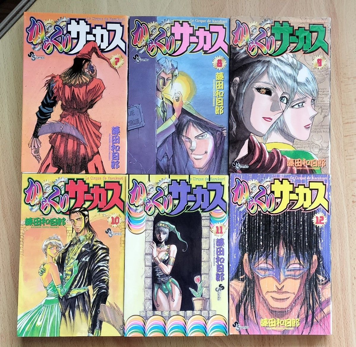 からくりサーカス 36巻セット+おまけ1冊 中古品 送料込 藤田 からくりサーカス 36巻セット+おまけ1冊 中古品 送料込 藤田