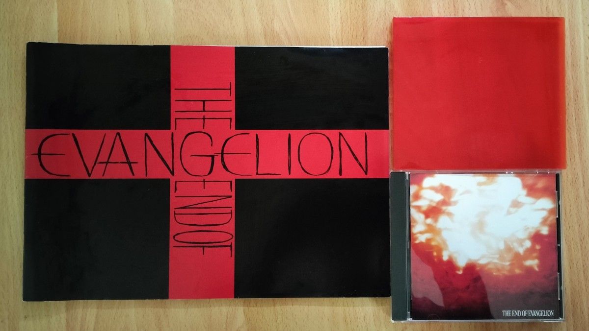 ★新世紀エヴァンゲリオン★THE END OF EVANGELION★CDと映画パンフレットセット★中古品★