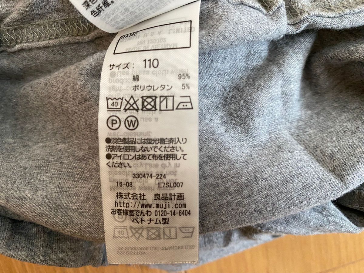 無印良品 UNIQLO ユニクロ レギンス 110 3枚セット/七分丈 黒 グレー 女の子 パンツ ブラック キッズ