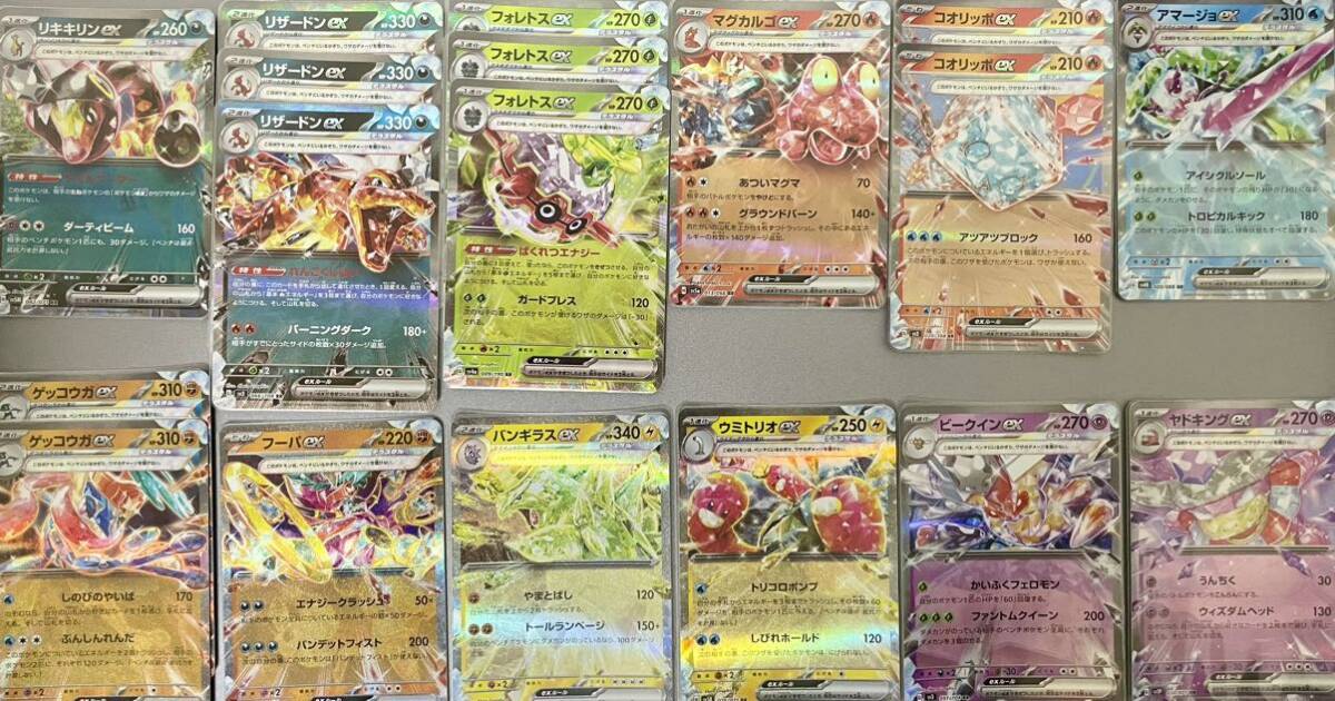 【プレイ用】テラスタル　18枚セット リザードンex ゲッコウガex リザードン バンギラス フーパ ポケモンカードゲーム ポケカ　1円スタート_画像1