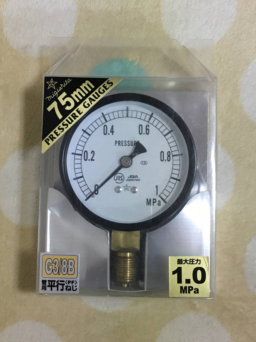 ヤフオク 藤原産業 右下精器 汎用圧力計a75 G3 8 S 31 1 ヤフオク 藤原産業 右下精器 汎用圧力計a75 G3 8 S 31 1