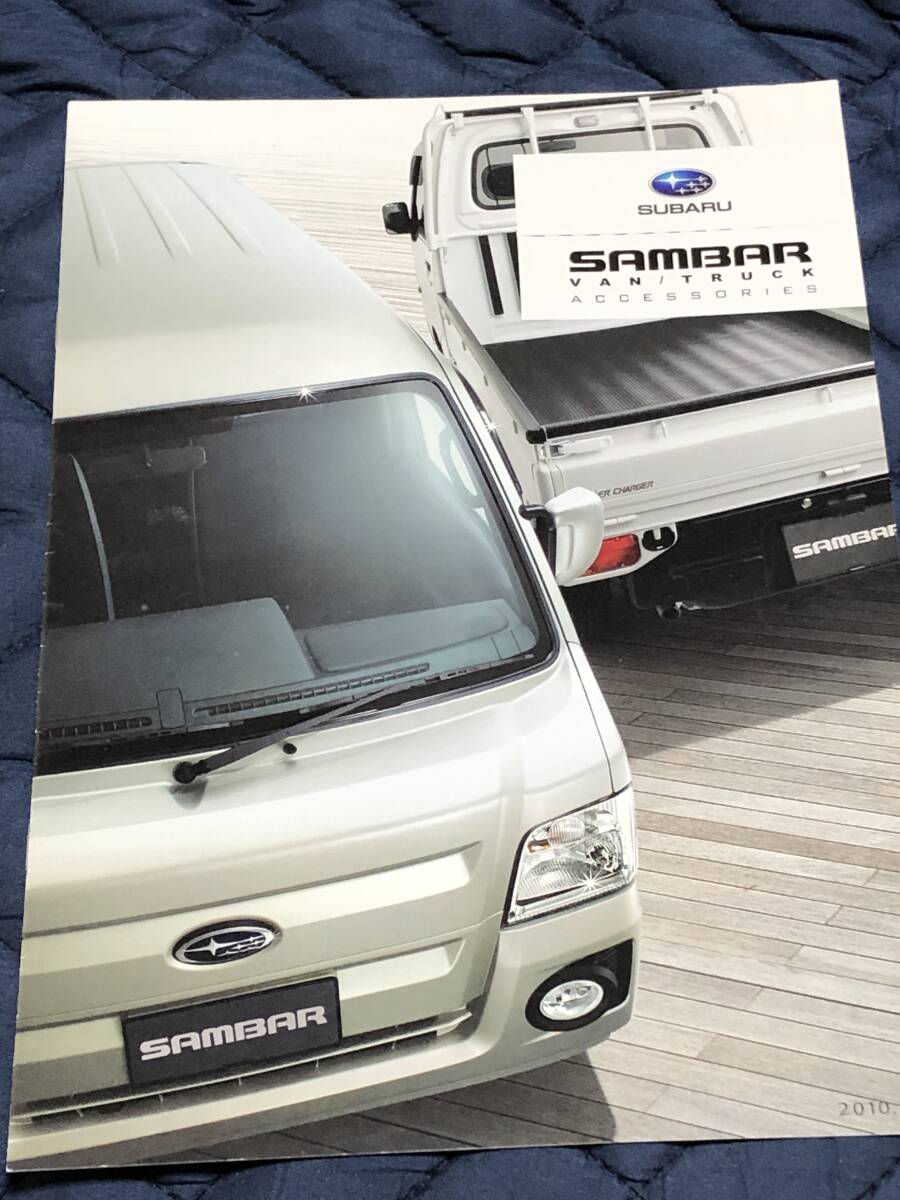  Fuji Heavy Industries made Subaru Sambar last model catalog accessory catalog price table 3 point 