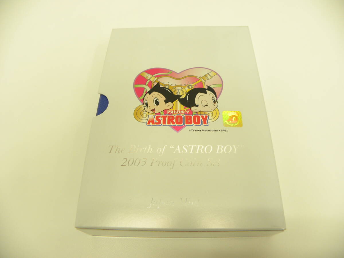 プルーフ祭 鉄腕アトム 生誕記念 2003 プルーフ貨幣セット 666円 造幣局 コインセット ASTRO BOY Proof Coin Set_画像9