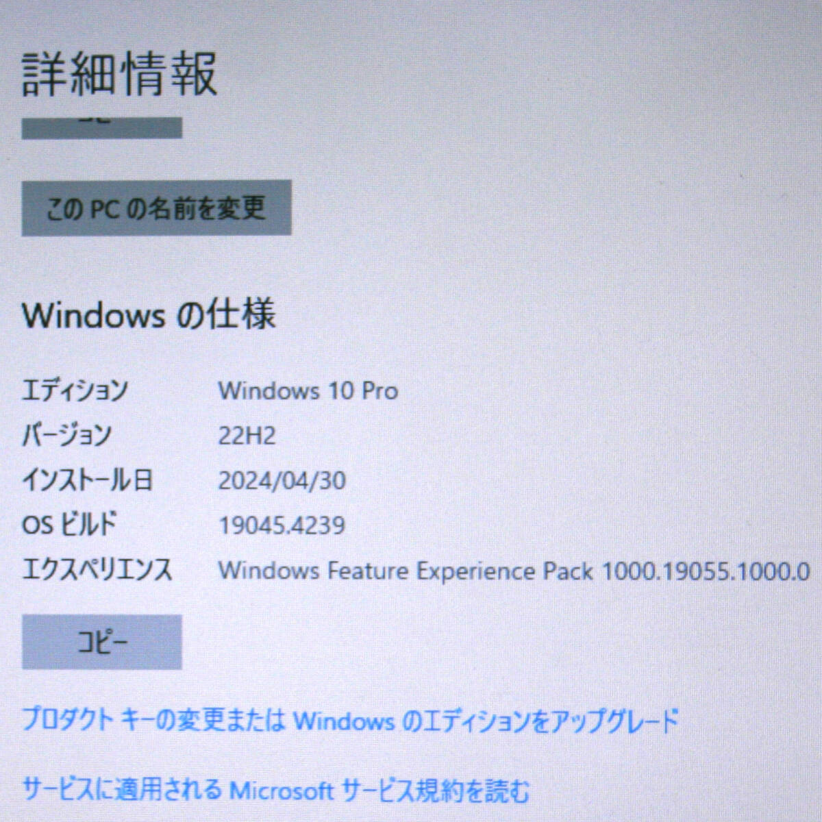 ノートパソコン Dell Latitude 5530 Core i3 2310M メモリ4GB HDD 320GB DVD-ROM ACアダプター付属 バッテリー充電不可_画像3