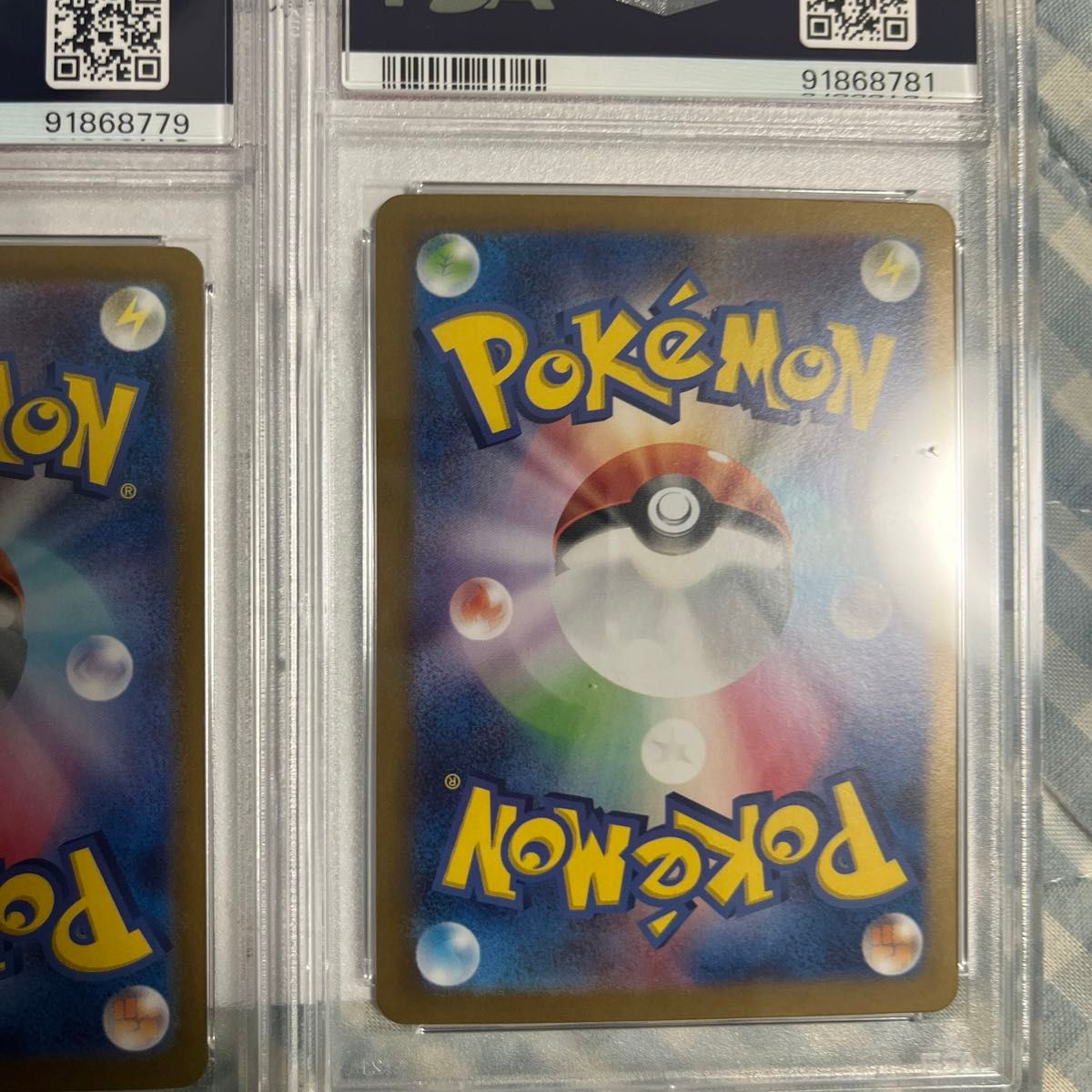 ゼイユ SAR SR PSA10 PSA9 PSA鑑定品 ポケモンカード ポケカ ゼイユ SAR SR PSA10 PSA9 PSA鑑定品 ポケモンカード ポケカ