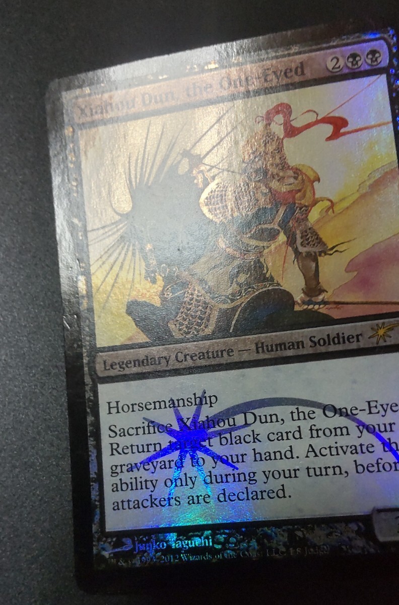 MTG 隻眼の将軍 夏侯惇/Xiahou Dun, the One-Eyed ジャッジプロモ Foil 1枚 - 黒 MTG 隻眼の将軍 夏侯惇/Xiahou Dun, the One-Eyed ジャッジプロモ Foil 1枚 - 黒