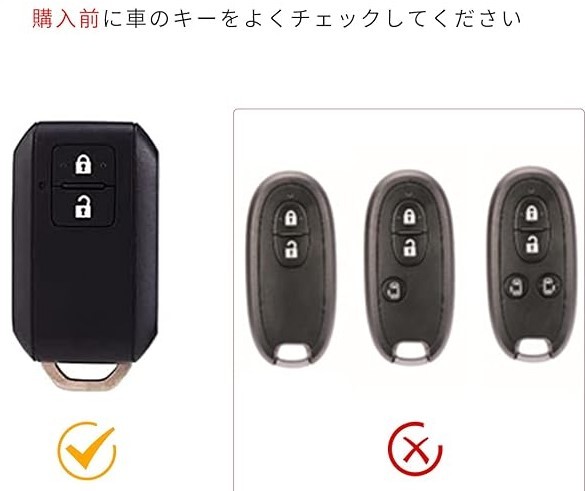  Suzuki SUZUKI "умный" ключ кейс TPU ключ покрытие Jimny Swift Hustler Wagon Solio черный × Gold 