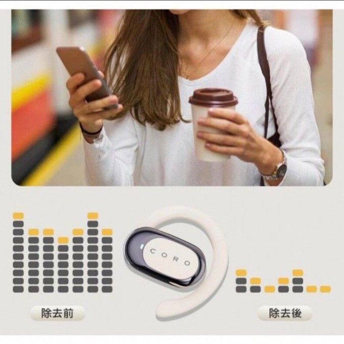 新品　空気伝導　ワイヤレスイヤホン　 Bluetooth5.3 耳かけ式 高音質　 耳かけ　高音質