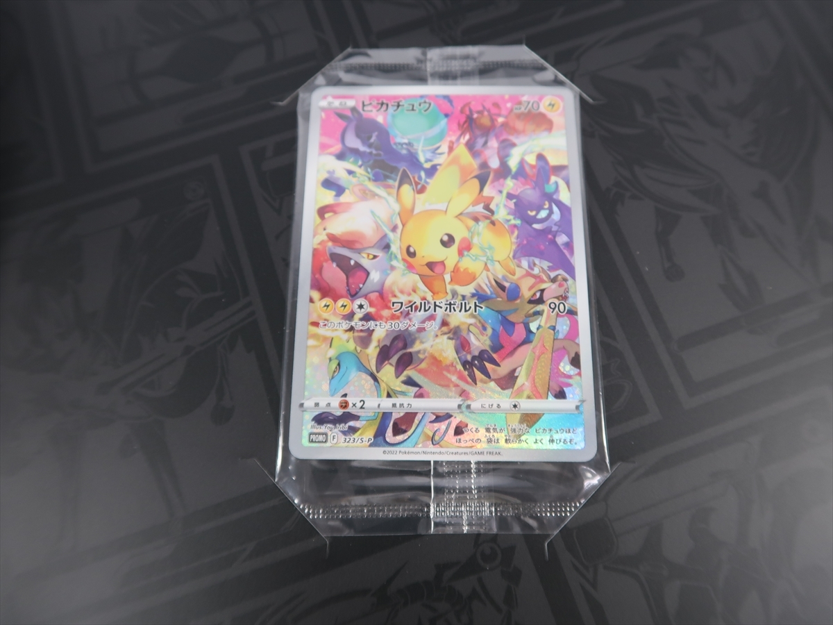 ポケモンカードゲーム ソード&シールド プレシャス コレクターボックス ソード&シールド Pokemon CARD GAME PRECIOUS COLLECTOR BOX f1の画像1