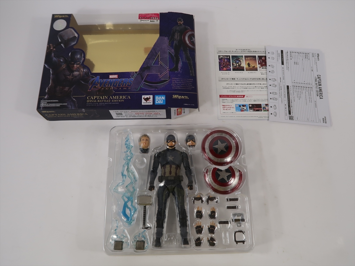  текущее состояние товар S.H.Figuarts Captain * America FINAL BATTLE EDITION S.H. figuarts CAPTAIN AMERICA Avengers end игра k4