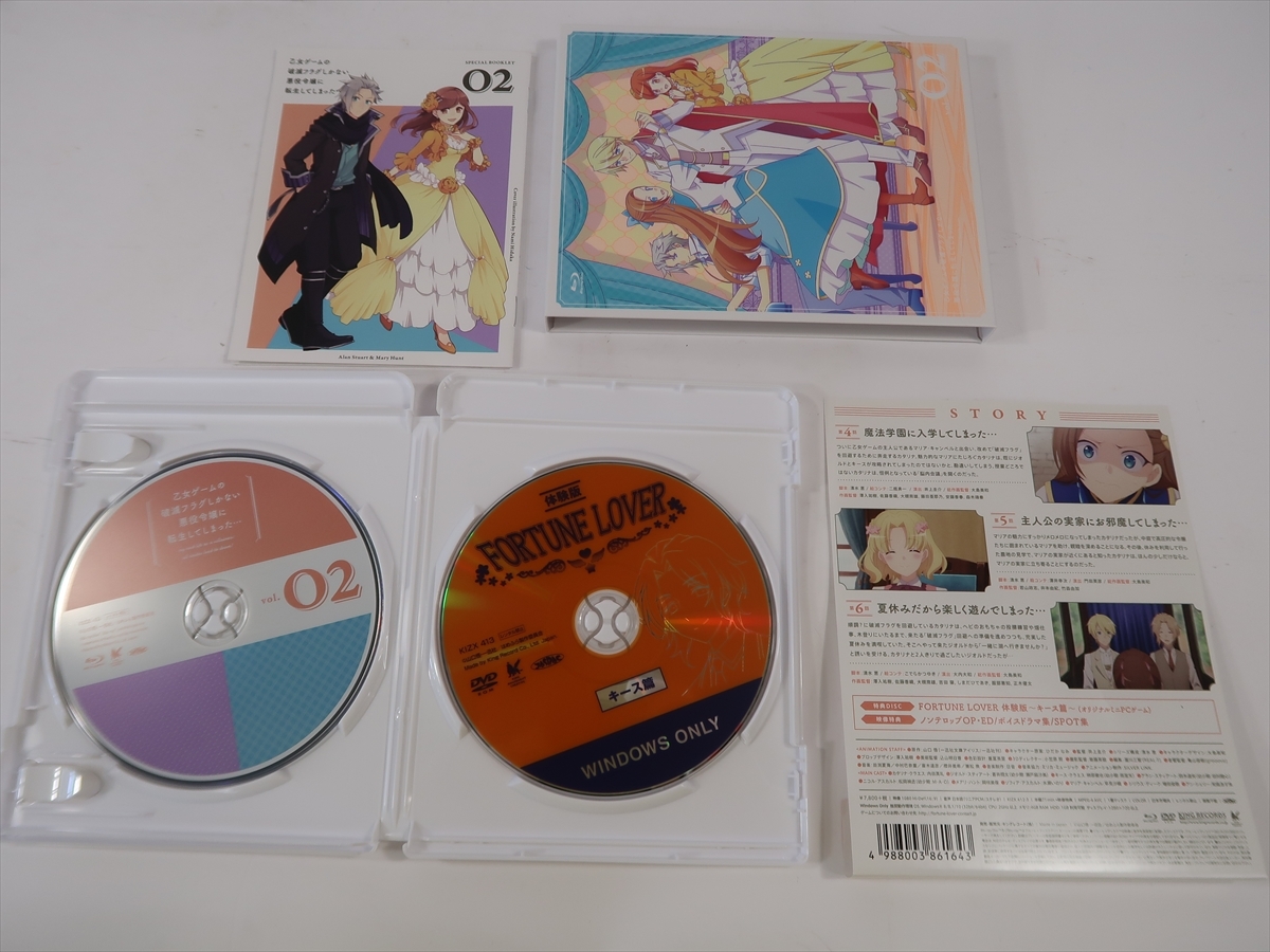 Blu-ray 乙女ゲームの破滅フラグしかない 悪役令嬢に転生してしまった… ブルーレイ ディスク vol.1～4 全４巻セット 送料無料ｋ24_画像5