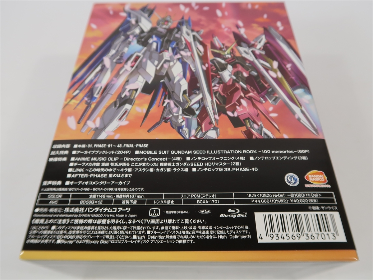 Blu-ray Mobile Suit Gundam SEED HDli master Complete Blu-ray BOX ( special equipment limitation version ).. under .. square fancy cardboard ( printing ) attaching Blue-ray disc free shipping f1