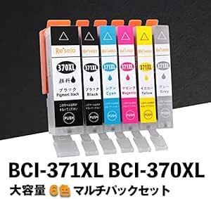キャノン インク 370 371 BCI-371XL BCI-370XL 互換インクカートリッジ 6色セット 大容量タイプ キャノ_画像2