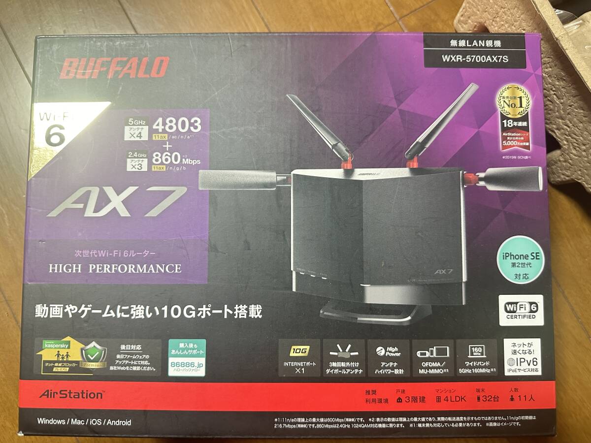 BUFFALO ◎ バッファロー◎ WXR-5700AX7S/N ◎ Wi-Fi 6(11ax)対応 ◎ 無線LANルーター　_画像3