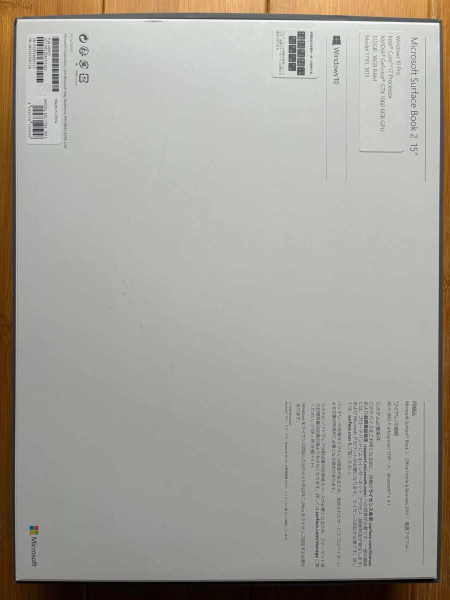 【値下げ不可】Microsoft Surface Book 2 15インチ GTX1060