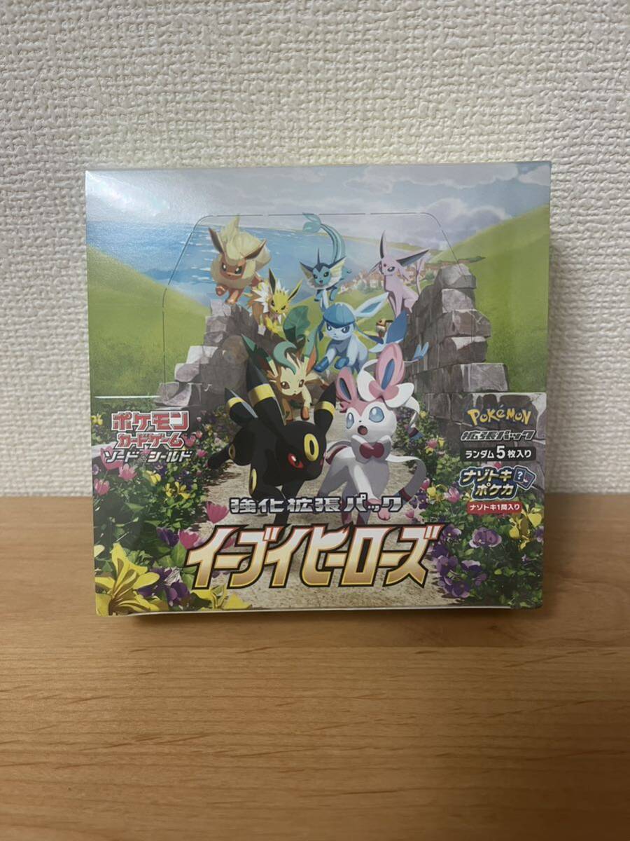 ポケモンカードゲーム　イーブイヒーローズ　1BOX シュリンクあり_画像1