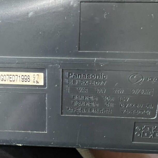 Panasonic パナソニック コブラトップ ポータブル ステレオ CD システム_画像3