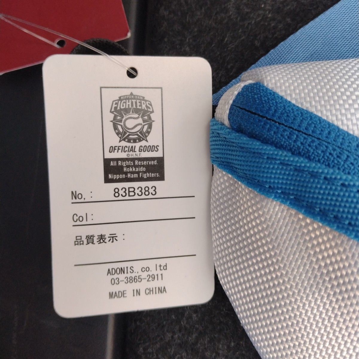 【新品・未使用】北海道日本ハムファイターズ公式ウエストバッグ（ホワイト）