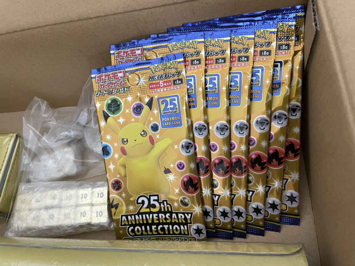 ポケモンカード25周年アニバーサリーコレクション7パック、新品未開封カードケース、プレイマット、プレイマットケース未使用セット_画像2