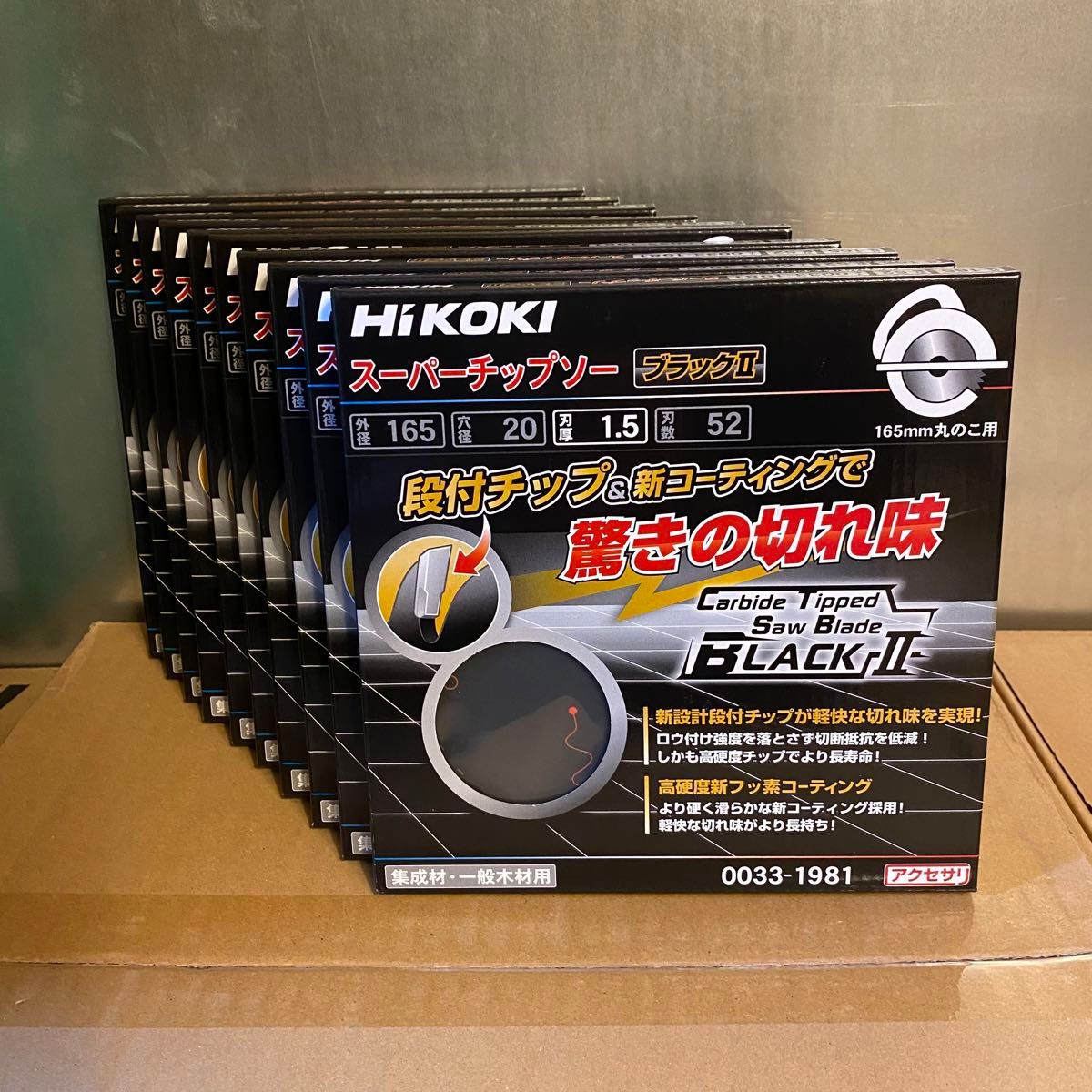 HiKOKI ブラックIIチップソー 165mm×52P 10枚セット|Yahoo HiKOKI ブラックIIチップソー 165mm×52P 10枚セット|Yahoo