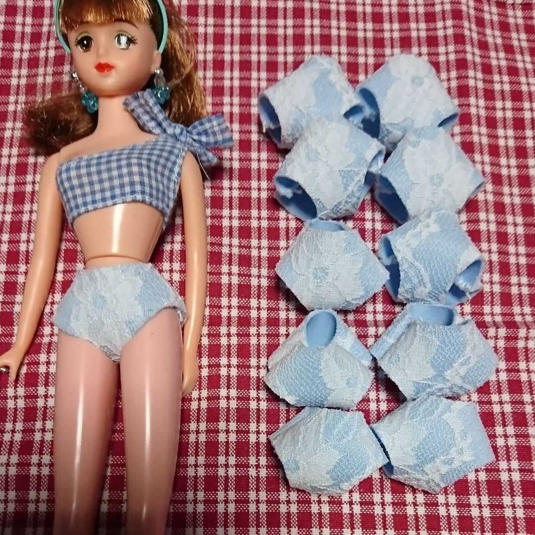 ハンドメイド　ジェニーちゃん　パンツ　10枚セット　青×レース　リカちゃんキャッスル　ジェニーフレンド　人形　下着　手作り