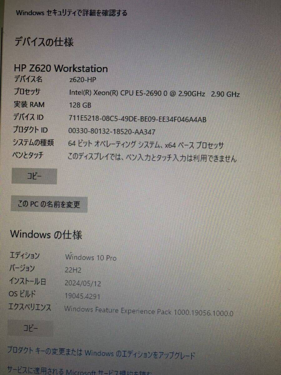 水冷式 HP Z620 Workstation 12800ECC-128GB Intel Xeon E5-2690v2 8C16T QUADRO K2200 4G 新品SSD 1TB Win10 無線LAN Blu-ray_画像3