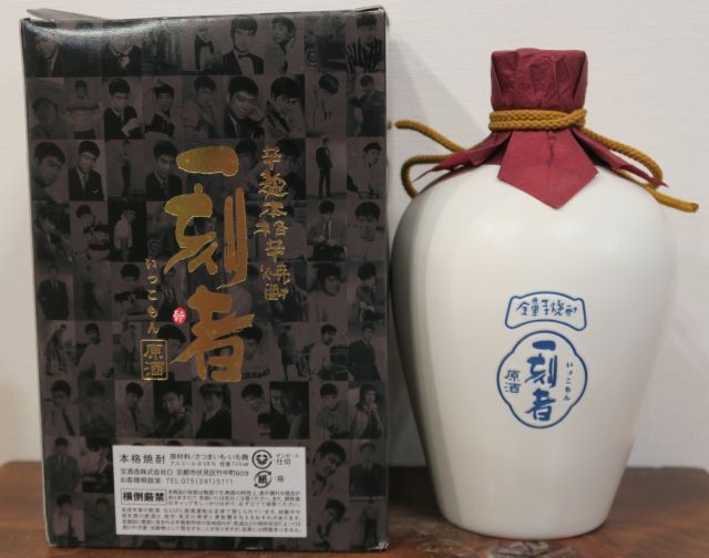 本格芋焼酎【石原裕次郎二十三回忌限定品】全量芋焼酎「一刻者 原酒」38度 25年古酒以上 陶器壺入り 終売品 化粧箱付 宝酒造 京都府京都市_画像2