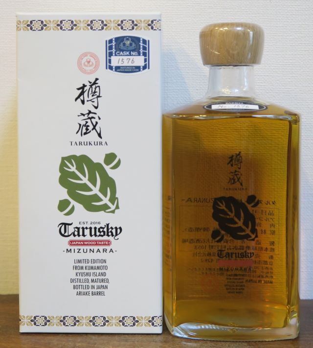  liqueur taru ski [. warehouse miznala]42 times serial number entering vanity case attaching large stone sake structure place Kumamoto prefecture lamp . district water .