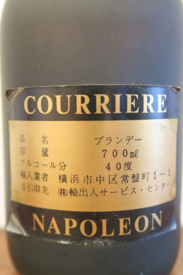  franc te- Special class display [klie-ru Napoleon ]700ml 40 times 36 year old sake and more France 