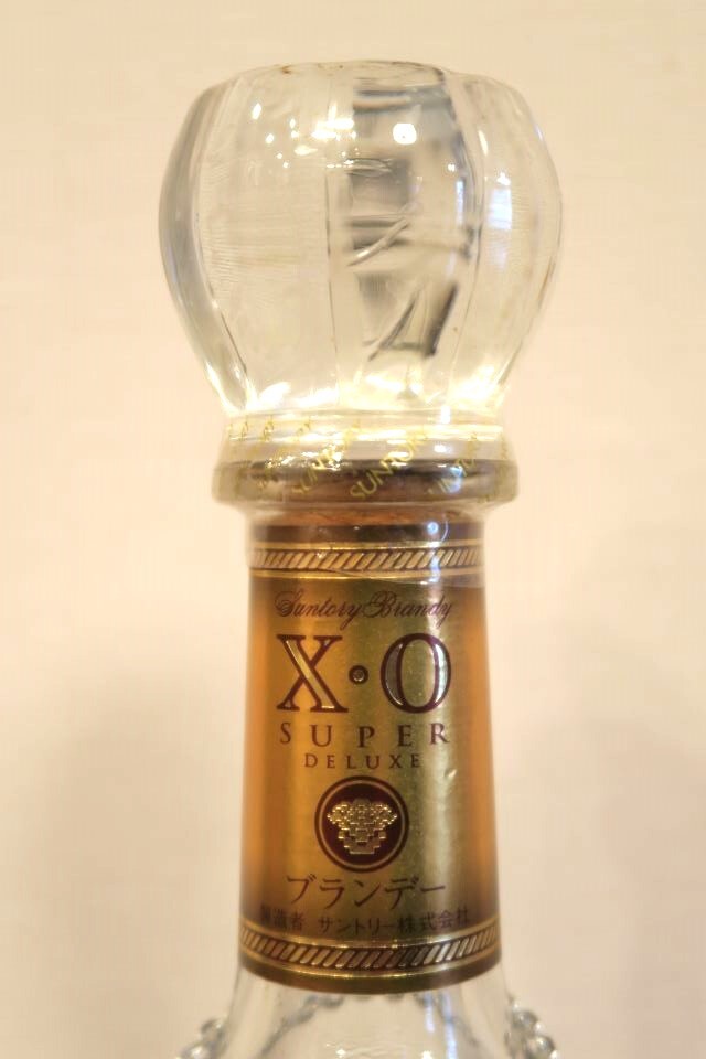 ブランデー「サントリー X・O スーパーデラックス」700ml 40度 終売品！ サントリー 大阪府大阪市北区_画像4