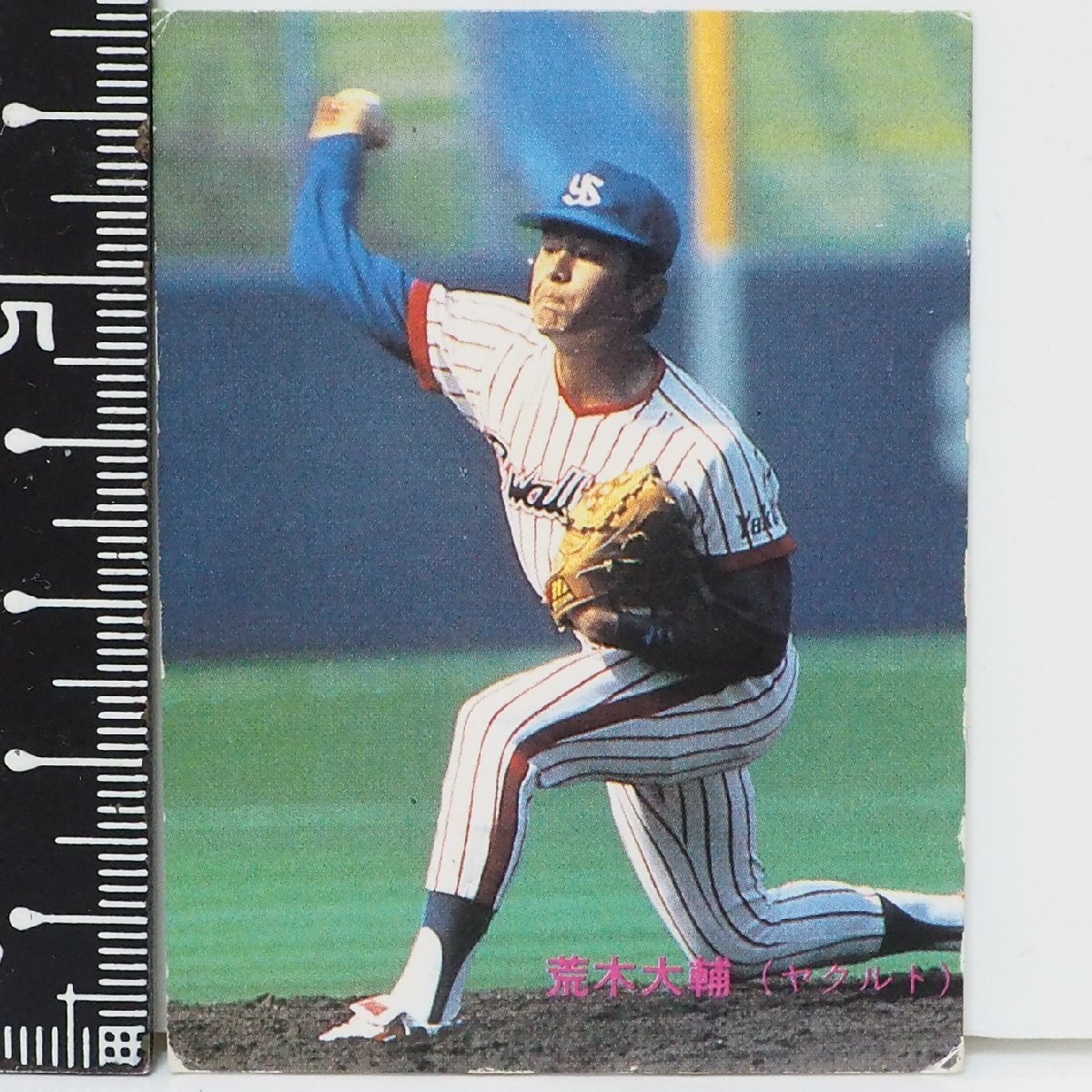 83年 カルビー プロ野球カード No.107【荒木 大輔 ヤクルト スワローズ】昭和58年 1983年 当時物 Calbee おまけ 食玩 BASEBALL【中古】_画像1