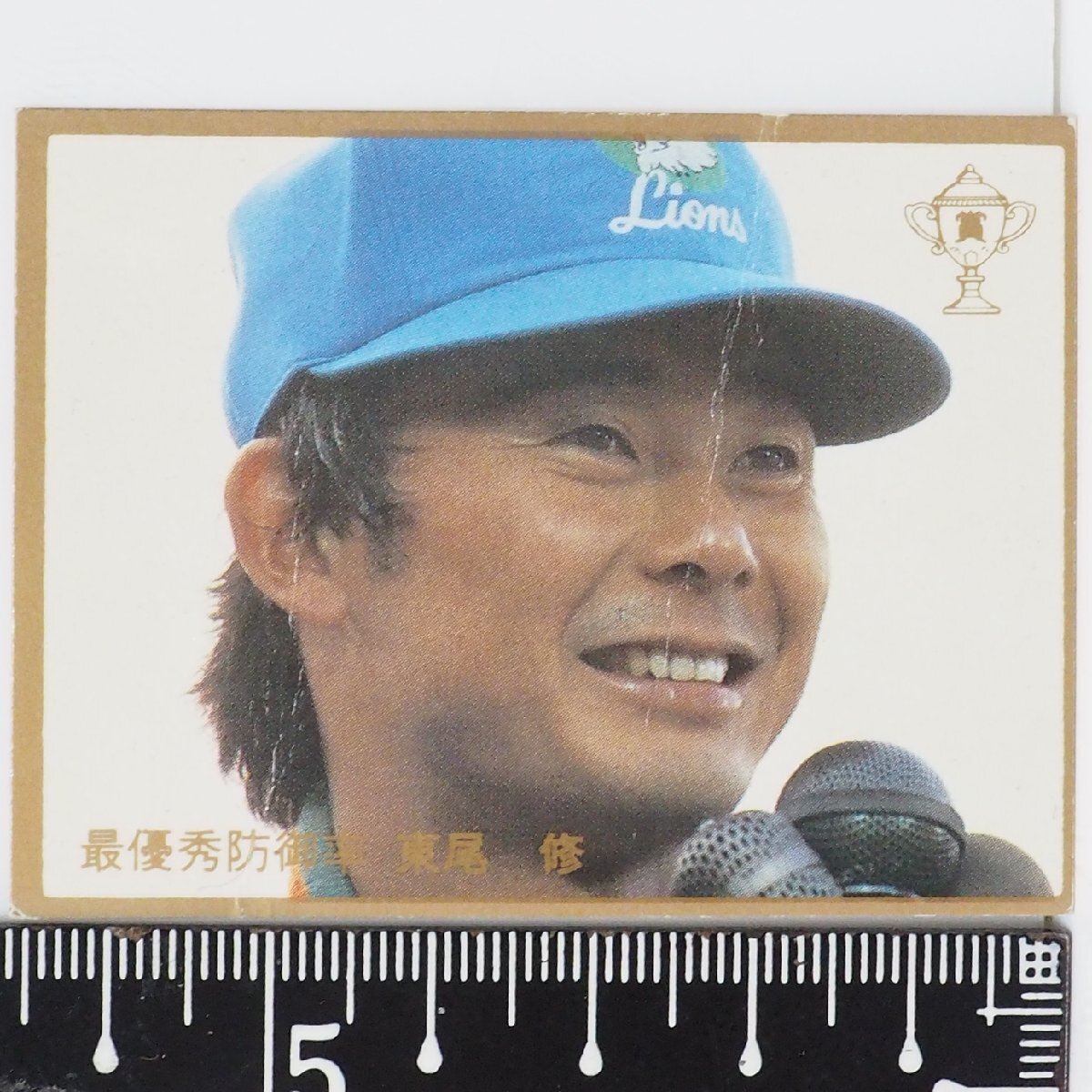 83年 カルビー プロ野球カード No.672【輝くタイトルホルダー 最優秀防御率 東尾 修 西武ライオンズ】昭和58年 1983年 当時物 おまけ 食玩_画像1