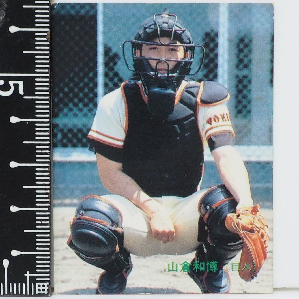 Yahoo!オークション - 84年 カルビー プロ野球カード No.7【輝く Yahoo!オークション - 84年 カルビー プロ野球カード No.7【輝く