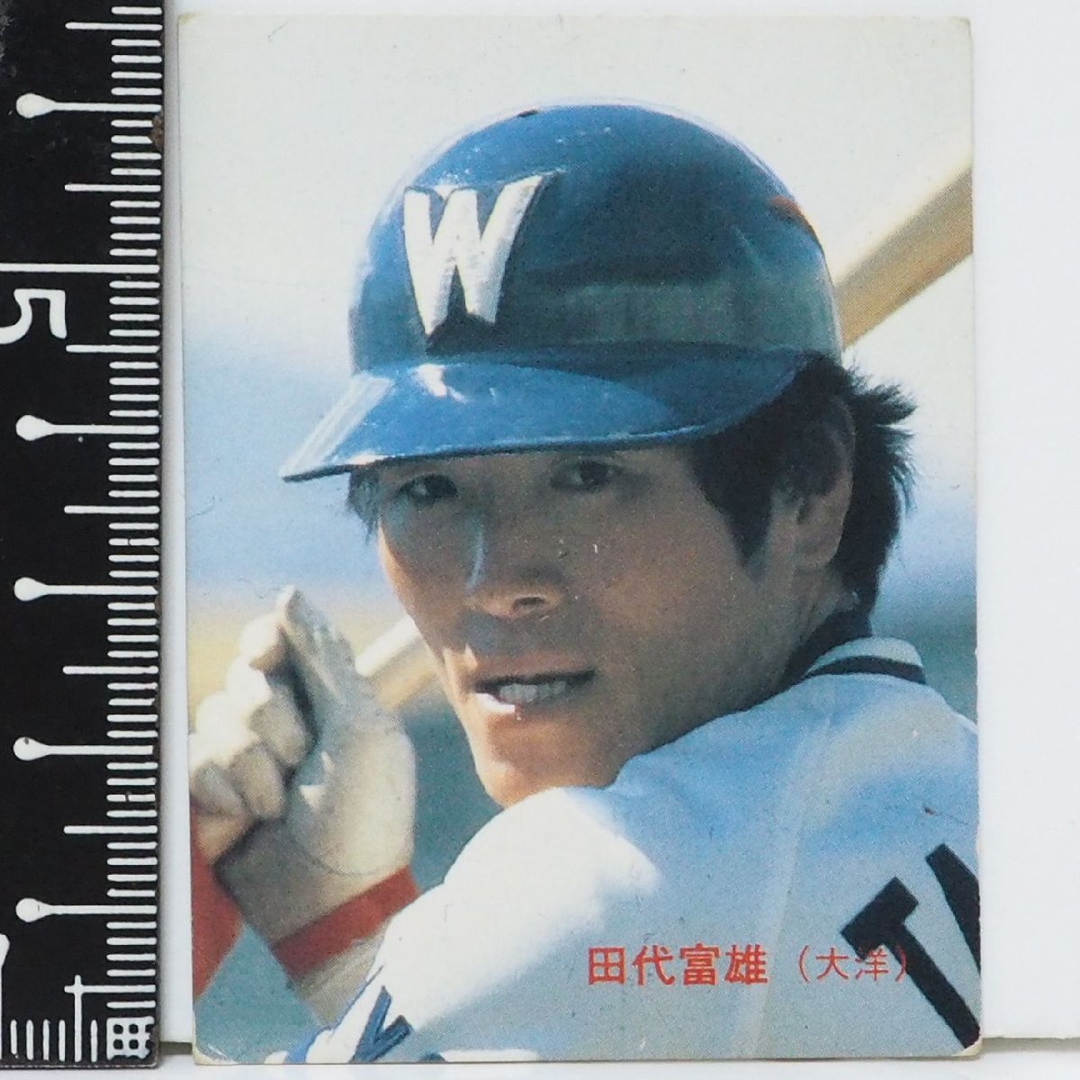 84年 カルビー プロ野球カード No.24【輝くスタープレーヤー 田代 富雄 内野手 横浜大洋ホエールズ】昭和59年 1984年 当時物 おまけ 食玩_画像1