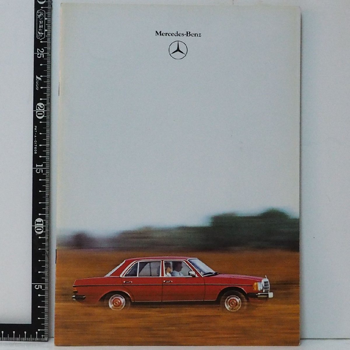 旧車カタログ 001【80年代 メルセデス ベンツ Mercedes Benz 英語版 海外用 パンフレット】80年代 当時物 印刷物 小冊子【中古】送料込_画像１