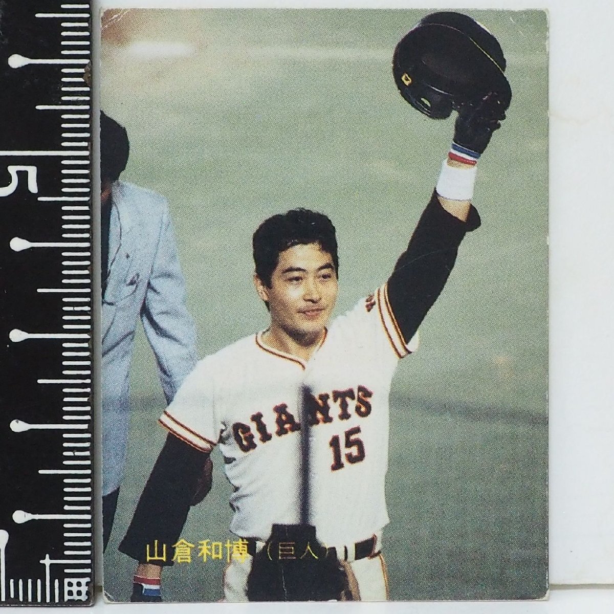 Yahoo!オークション - 87年 カルビー プロ野球カード No.293 Yahoo!オークション - 87年 カルビー プロ野球カード No.293