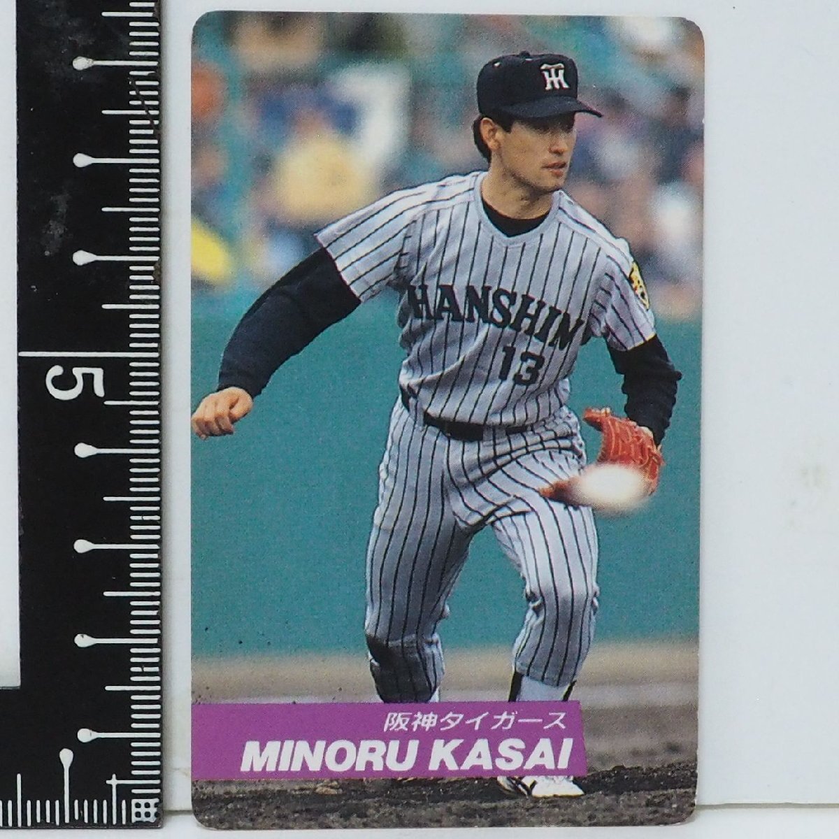 92年 カルビー プロ野球カード No.105【葛西 稔 投手 坂神タイガース】平成4年 1992年 當(dāng)時物 Calbeeおまけ食玩BASEBALL【中古】