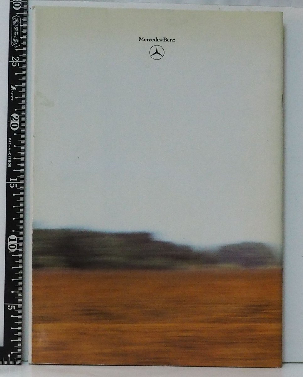 旧車カタログ 001【80年代 メルセデス ベンツ Mercedes Benz 英語版 海外用 パンフレット】80年代 当時物 印刷物 小冊子【中古】送料込_画像２