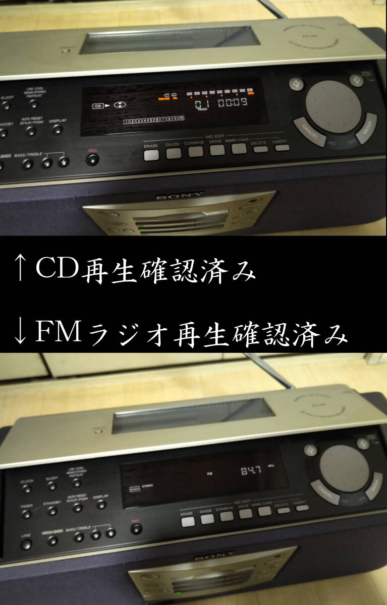 SONY PERSONAL MINIDISC SYSTEM ZS-M5 1998年製　【簡易動作確認済み品】_画像6